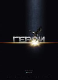 Герой