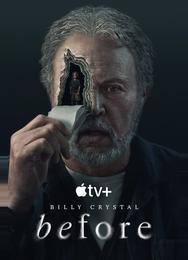 Прошлое