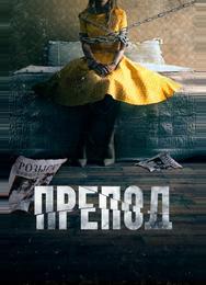 Препод: История Галатеи