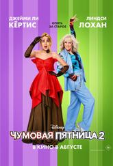 Π§ΡΠΌΠΎΠ²Π°Ρ ΠΏΡΡΠ½ΠΈΡΠ° 2 Π§ΡΠΌΠΎΠ²Π°Ρ ΠΏΡΡΠ½ΠΈΡΠ° 2