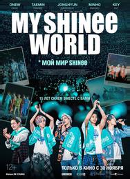 Мой мир Shinee