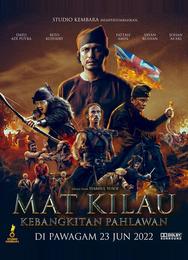 Мат Килау