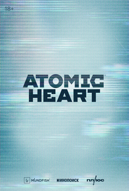 Atomic Heart Atomic Heart