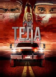 Тела