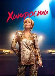 Хитрости