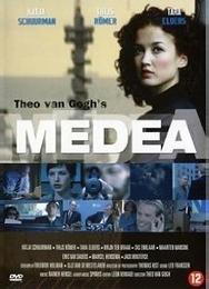 Медея