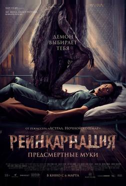 Нежить. Смертельные объятия Нежить. Смертельные объятия