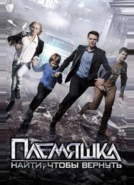Племяшка