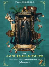Джентльмен в Москве
