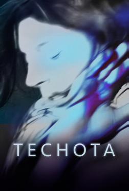 Теснота