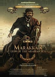 Мараккар: Лев Аравийского моря