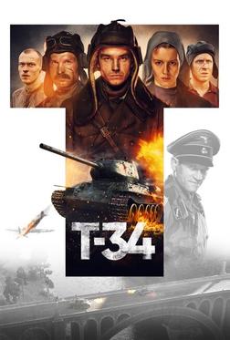 Т-34 Т-34