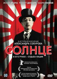 Солнце