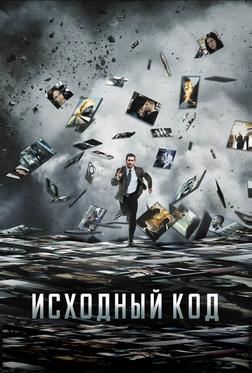 Исходный код Исходный код