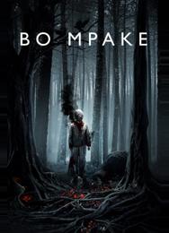Во мраке