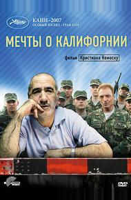 Мечты о Калифорнии (2007)