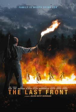 Последний фронт Последний фронт