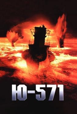 Ю-571 Ю-571