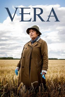 Вера Вера