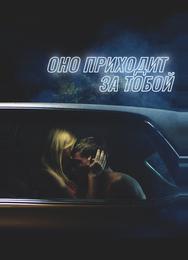 Оно