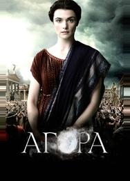 Агора