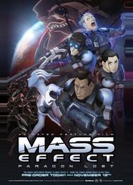 Mass Effect: Утерянный Парагон