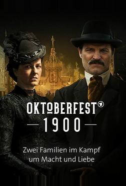 Октоберфест: Пиво и кровь Октоберфест: Пиво и кровь