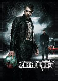 Переводчик