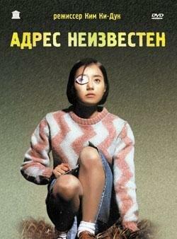 Адрес неизвестен Адрес неизвестен