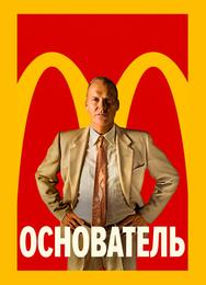Основатель