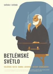 Вифлеемский огонь