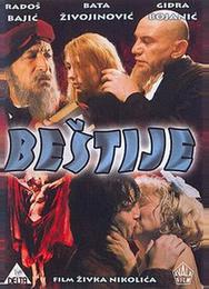 Бестии