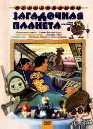 Узники «Ямагири-Мару»
