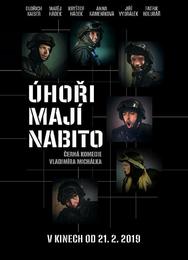 Полнозарядные угри
