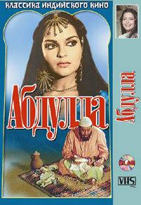 Абдулла Абдулла