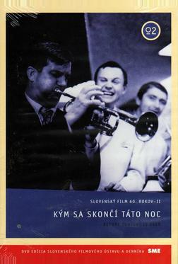 До конца этой ночи До конца этой ночи