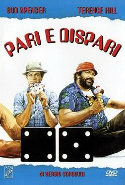 Орел или решка