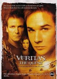 Veritas: В поисках истины