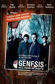 Генезис (2006)