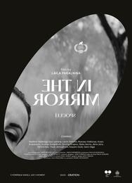 Зеркальце