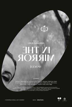 Зеркальце