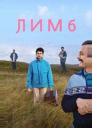 Забвение