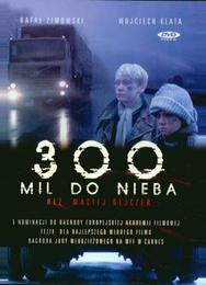300 миль до неба