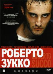 Роберто Зукко