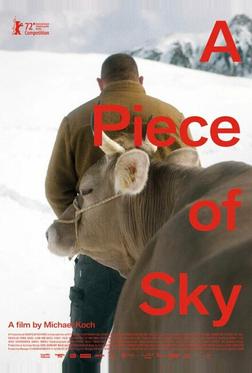 Кусочек неба Кусочек неба