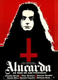 Алюкарда