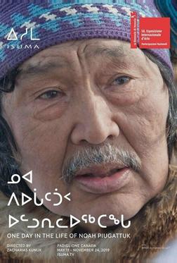 Один день из жизни Ноя Один день из жизни Ноя