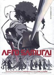 Афросамурай