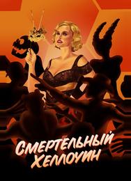 Пчелы делают мед