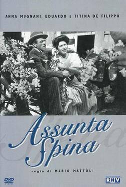 Ассунта Спина Ассунта Спина